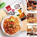 HONG YOU MIAN PI BAG 2_3 copy.webp