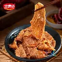 GOLDEN MILL BABAT SPICY 3 copy.webp