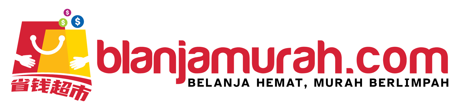 Belanja Murah 省钱超市